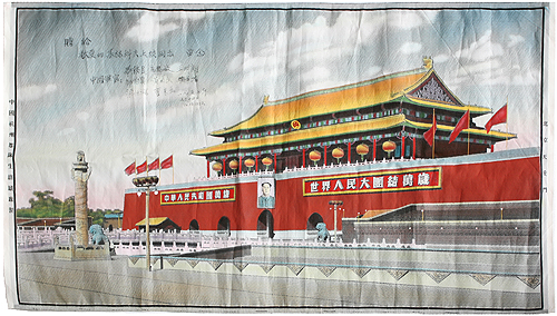 Декоративное панно с видом Китая (Гобелен - Китай, середина ХХ века) 1957 г инфо 1853k.
