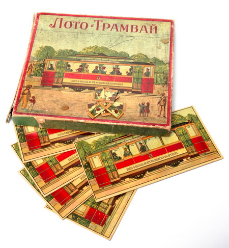 Лото-Трамвай (картон, Российская Империя, конец 1910-х гг) Издание И Д Ермишкина 1920 г инфо 2284k.