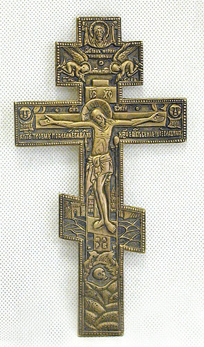 Крест напрестольный Бронза Россия, конец XIX века + подарок 1896 г инфо 2331k.