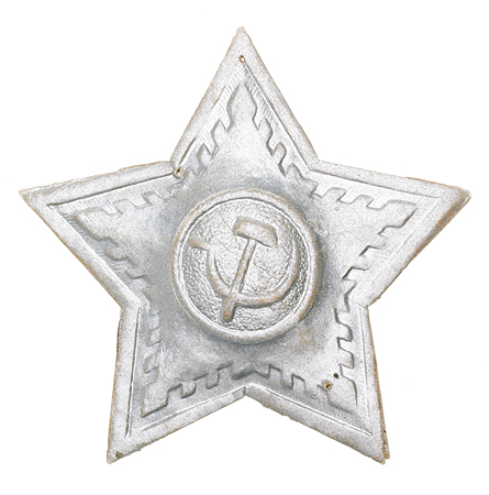 Елочная игрушка "Советская звезда" Картон СССР, 70-е годы ХХ века 1900 - 1970", № 414 инфо 2647n.